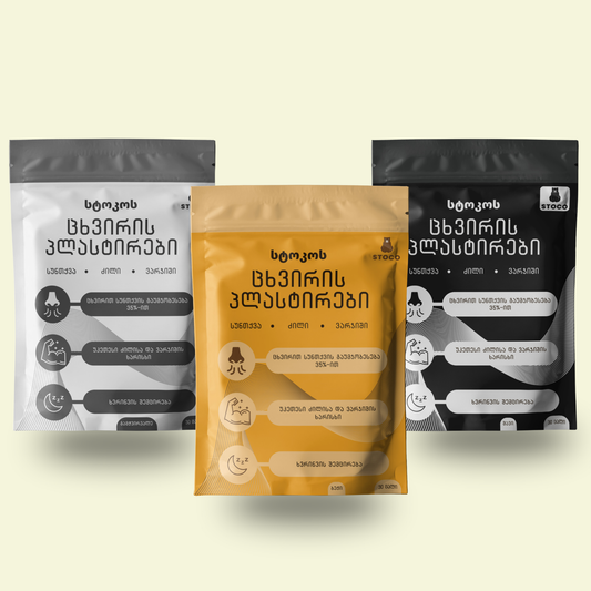 ცხვირის პლასტირები